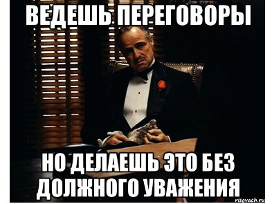 «Без должного почтения зашли в кабинет». Как одна чиновница в госучреждении приостановила проект за $1 млн