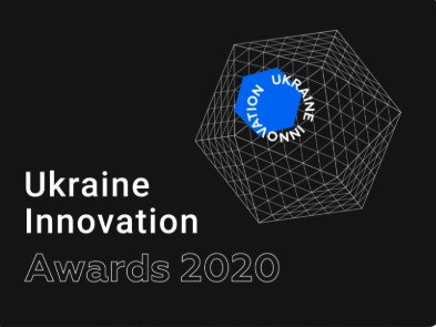 Топ-20 найактивніших жінок в IT за версією Ukraine Innovation Awards 2020: частина II