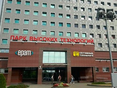 Как война РФ против Украины убивает IT-сферу в Беларуси