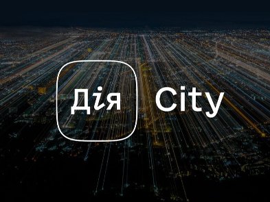 «Не замена, а альтернатива ФЛП». Как законопроект «Дія City» повлияет на украинскую IT-сферу: плюсы и минусы