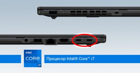 Два порти USB-C із заряджанням, як особливість корпоративних ноутбуків ASUS