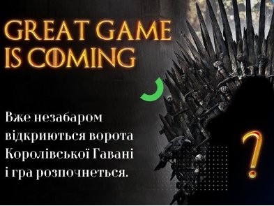 Як гейміфікувати рефералку