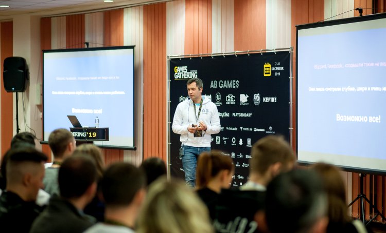 У Києві пройшла найбільша гейм-конференція у Східній Європі. Розповідаємо, що було цікавого