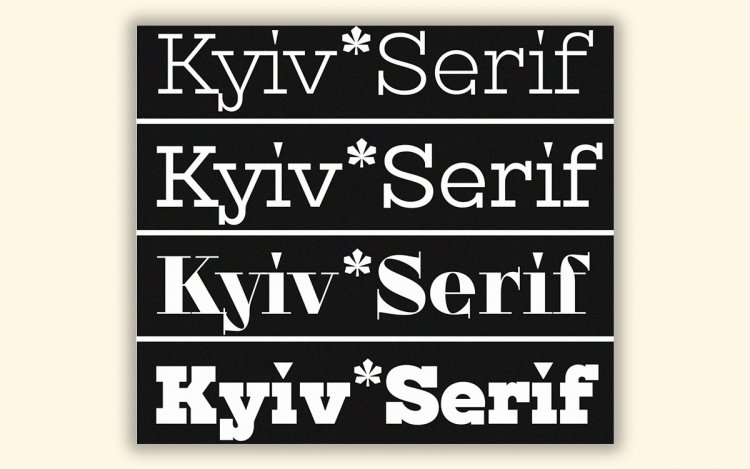 Для Киева создадут шрифт. Его можно будет использовать бесплатно