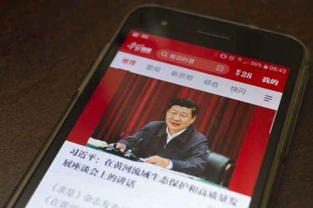 Тотальний контроль: як і чому Китай будує цифрову диктатуру