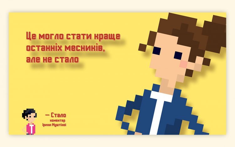 Украинское диджитал-агентство создало «Сайт про сайт»