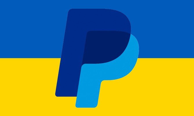 PayPal в Україні: що це таке та як користуватись сервісом