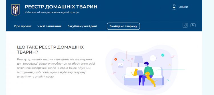 Digital на вулицях: мапа додатків та сервісів українських міст