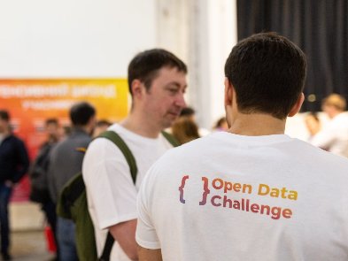 ​​​11 друзів датасетів та їх пригоди на Open Data Challenge 2019 ​​​
