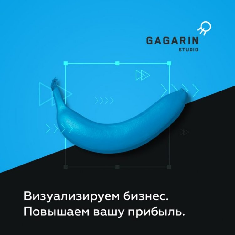 3 простых совета, чтобы люди замечали ваш баннер на сайте: кейс Gagarin Studio