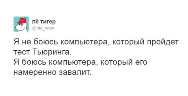 Я не боюсь компьютера...