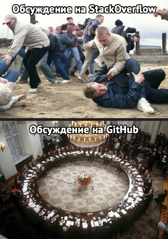 Где вам больше нравится?