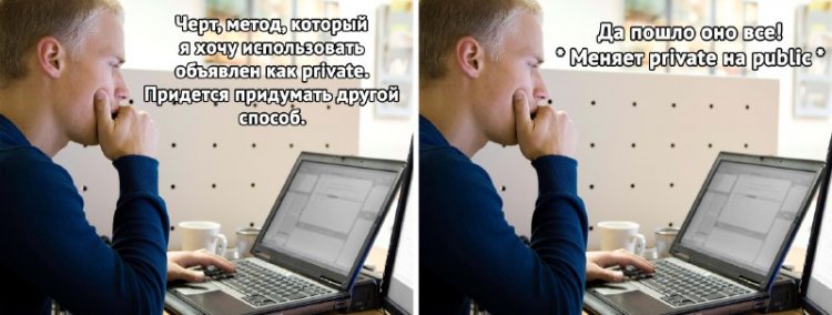 Два типа программистов