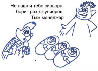 Выход есть всегда 