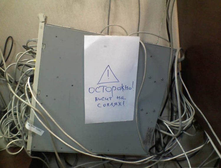 Честный админ 