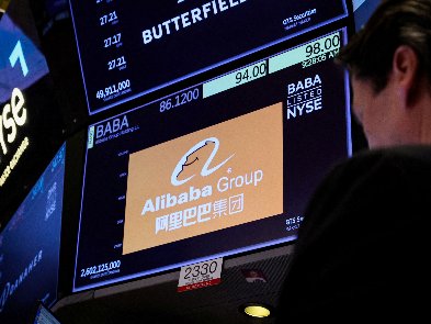 Alibaba запропонувала стартапам протестувати її ШІ - власний аналог ChatGPT