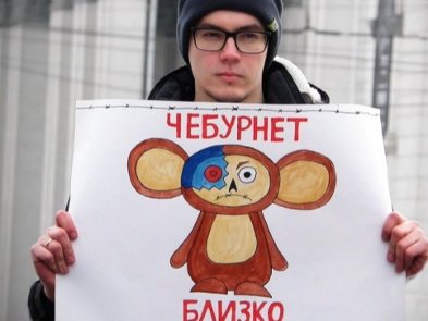 У Росії готові до відключення від глобального інтернету