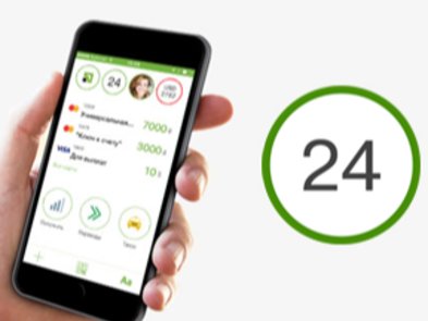 В Приват24 запустили денежные переводы по номеру телефона