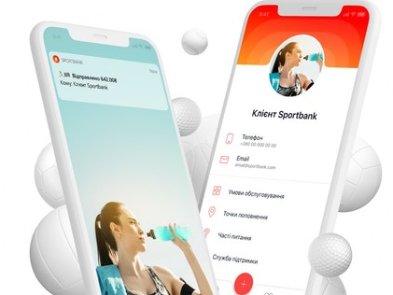В Украине запустился sportbank — мобильный банк для людей, увлекающихся спортом