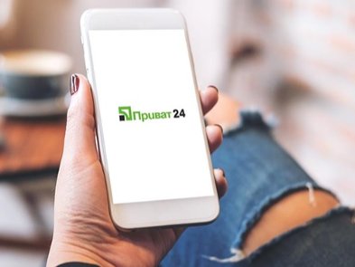 «ПриватБанк» призупинить роботу всіх систем напередодні «чорної п’ятниці»