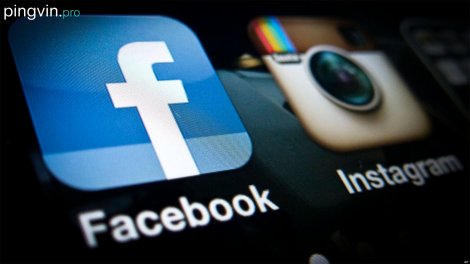 Facebook, WhatsApp та Instagram можуть заблокувати у Німеччині
