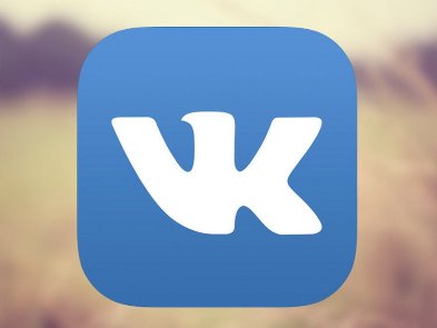 В Украине провайдеры открыли доступ к соцсети «ВКонтакте»