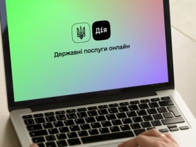 В Україні запустили проєкт "Дія. Цифрова освіта": яка його мета