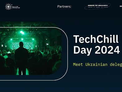 Українські стартапи на TechChill 2024 — підсумки та результати