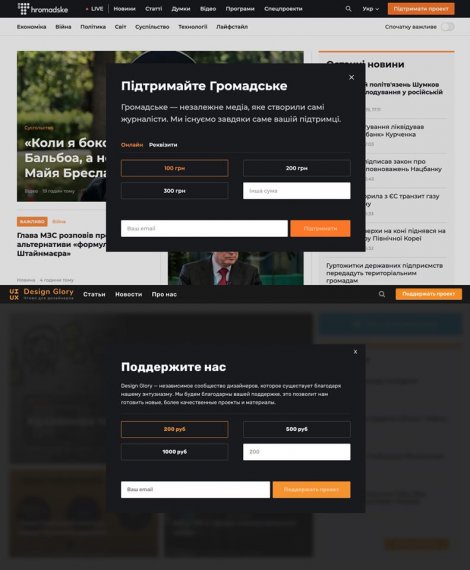 Команда «Громадське» обвинила авторов популярного Telegram-канала о дизайне в плагиате сайта