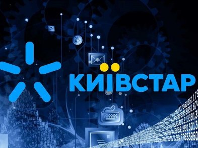 "Киевстар" включил безлимит на 4G-интернет для всех абонентов.