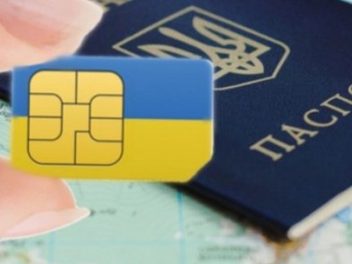 Всіх українців, які мають банківську картку, змусять прив’язати SIM-карту до паспорту