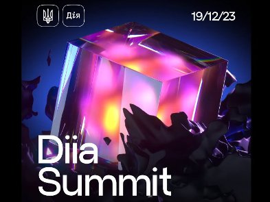 «Diia Summit: цифрова держава, що вистояла» — основні анонси першого саміту Мінцифри з початку повномасштабної війни