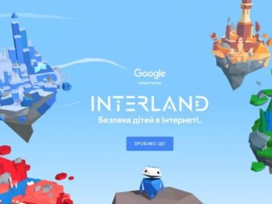 Google запускає в Україні онлайн-гру, де дітей навчатимуть цифровій безпеці