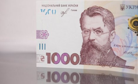 НБУ запустил в оборот банкноту 1000 грн. Напечатают 5 млрд грн