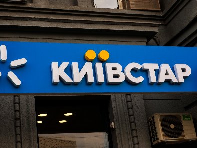 «Київстар» підвищує тарифи: коли зміняться ціни для абонентів
