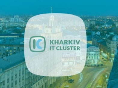 Kharkiv IT Cluster поддерживает белорусских IT-специалистов