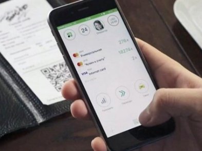 Приват24 не працює: в роботі сервісу стався масштабний збій