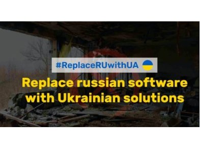 Волонтерський проєкт #ReplaceRUwithUA пропонує українські альтернативи російському програмному забезпеченню
