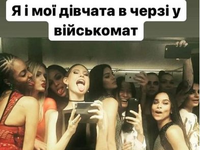 В Украине женщин из IT обязали встать на воинский учет