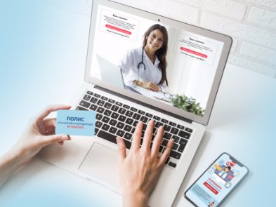 В Украине создали приложение для бесплатных консультаций с врачом и заказа лекарств на дом