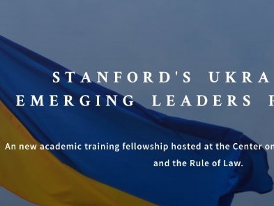 Стэнфорд продолжил стипендиальную программу для украинцев. Заявки — до 22 января