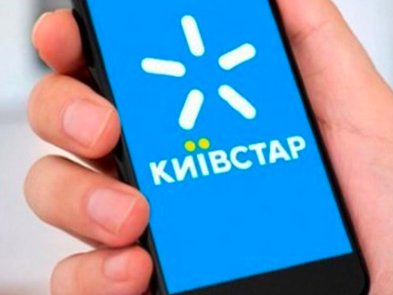 Через майже рік власник "Київстар" врешті-решт продав свій бізнес в росії