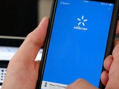 «Київстар» планує інтегрувати ChatGPT у свого віртуального помічника