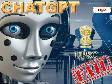 ChatGPT провалив один із найбільших конкурсних іспитів в Індії