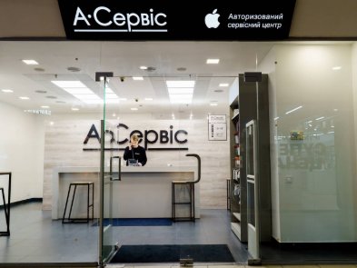 Apple запустит в Украине программу независимых сервисных центров до конца 2021 года
