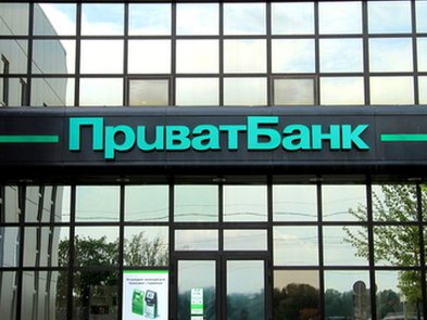 ПриватБанк переніс дата-центр у "хмару" в ЄС для запобігання знищення війною