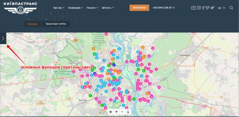 «Киевпастранс» запустил карту движения транспорта онлайн. Можно смотреть, где сейчас ваш автобус и когда он приедет