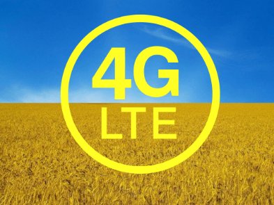 В Україні 16 мільйонів абонентів не можуть скористатися 3G і 4G зв'язком
