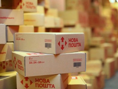 3,1 млрд грн налогов и сборов: «Нова Пошта» подвела итоги 9 месяцев 2019 года