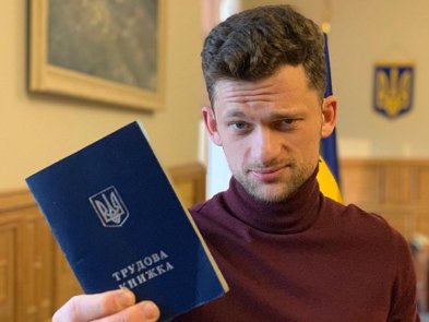 В Украине предлагают отменить бумажную трудовую книжку